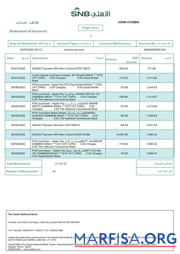 Blank Saudi Arabia Saudi National bank statement word example